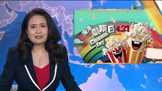 【Live】TVB News | 17 Apr 2024 | TVB English News | 7:30 News | 無綫新聞