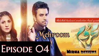 Mehroom Episode 04 Teaser - 17th April 2024 - HAR PAL GEO #mehroom ep 4 promo #mahrom #mhrm