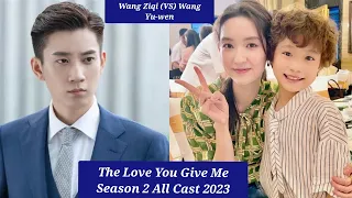 The Love You Give Me Chinese Drama 2023, All Cast, Age, Name & Net Worth,,