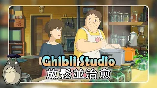 Super nice Ghibli piano music, no ads 🌊🌊🌊 Must listen to it again 💦 Kiki's Delivery Service