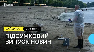 Влучання блискавок, якість води у річках, історія родини прикордонників з Чернігова | 07.07.23