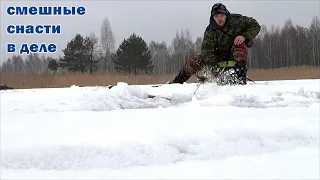 Эти снасти переворачивают зимнюю рыбалку! Успешная ловля плотвы в глухозимье!