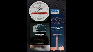 Продолжение дегустации Gillette C King и пробуем нижегородское мыло 515 Белый кедр и сандал.