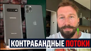 Евгений Чичваркин о схемах контрабанды apple и samsung