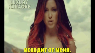 Нюша Nyusha – Целуй Караоке