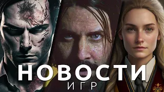 Новости игр! The Evil Within 3, Hogwarts Legacy, Alan Wake 2, Pioneers of Pagonia, Pacific Drive