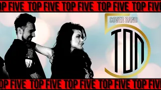 Кавер группа  ТОП 5 / TOP5 cover band / Промо видео / Ассоциация Event Music