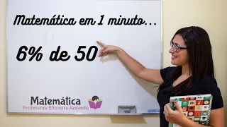 Porcentagem | 6% de 50 = 50% de 6 | Matemática em 1 minuto