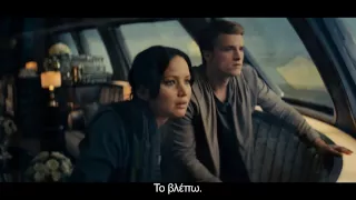 THE HUNGER GAMES: CATCHING FIRE (THE HUNGER GAMES: ΦΩΤΙΑ) - TRAILER (GREEK SUBS)