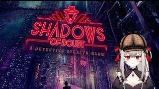 [Shadows of Doubt] I COMMIT Crime To SOLVE Crime