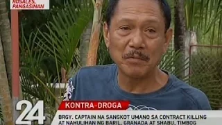 Brgy. captain na sangkot umano sa contract killing at nahulihan ng baril, granada at shabu, timbog