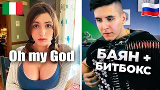 Russian accordionist on Omegle #5 | What do people think about Russia