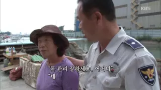 인간극장 - 경찰분들의 동진 씨를 위한 응원!