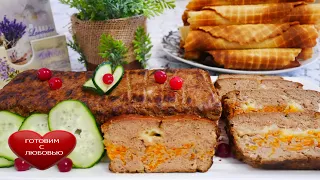 Печень ПО-ЦАРСКИ ОТЛИЧНАЯ закуска на праздничный стол, праздник