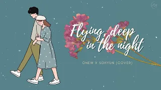 [Lyrics + Vietsub] Flying, Deep In The Night || Onew, Suhyun (AKMU)