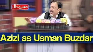 Hasb e Haal 13 March 2021 | Azizi as Usman Buzdar | حسب حال | Dunya News | HI1V