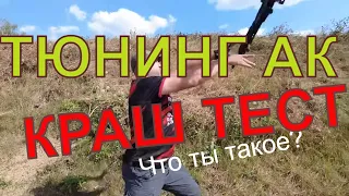 Новинки тюнинга для АК: Gun Power Nation и Fire ON. Внимание! 18+