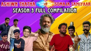 Ashwin Thatha VS Somaja Samiyaar Season 3 Full Compilation|#ashwinthatha #mrkettaven #somaja