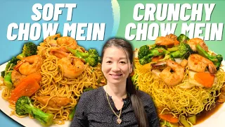 Soft and Crunchy Chow Mein in One Video | Easy Homemade Recipe | Life with LY