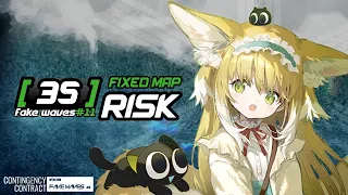 [Arknights CN] CC#11 Fake Waves - Permanent Map 35 Risk