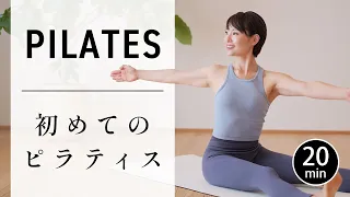 Pilates Workout For Beginners #627