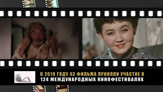 KAZAKHFILM TRAILER