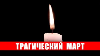 Час назад! В Москве скончался всеми Любимый Актер