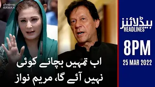 Samaa News Headlines 8pm - Maryam Nawaz Big Statement - 25 March 2022