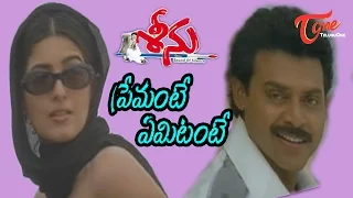 Seenu - Telugu Songs - Premante Yemitante - Venkaresh - Twinkle Khanna