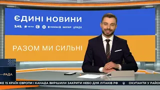 Прерывание эфира и глюк на всех национальных каналах Украины (27.02.2022) ОСТОРОЖНО - ГРОМКИЙ ЗВУК