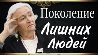 Поколение лишних людей, Татьяна Черниговская,мозг,мозг человека, лекции,