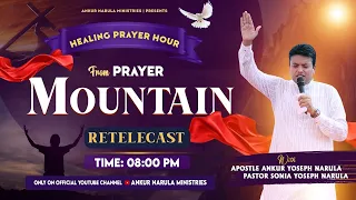 LIVE HEALING PRAYER HOUR FROM THE PRAYER MOUNTAIN (Re-telecast) || Ankur Narula Ministries