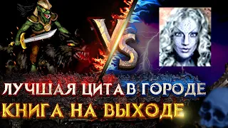 Герои 3 | Voodoosh vs KING_spb | 11.07.2021