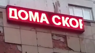 Боги Рекламы