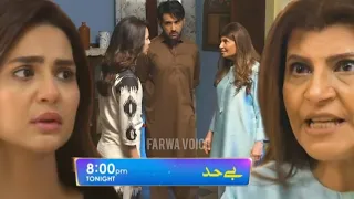 Bayhadh Episode 11 Teaser _ Affan Waheed _ Saboor Ali _ Madiha Imam _ Bayhadh 11 Promo Review