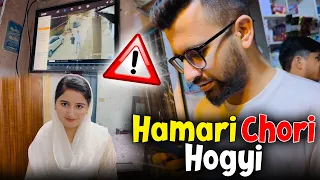 CCTV Footage Dekhna Par Gayi | Police Complain Karwayi | Chori Kisne Ki ? | Malik Waqar Vlog