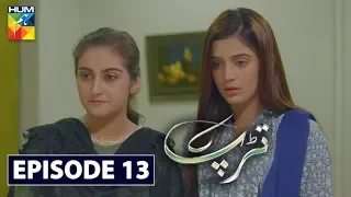 Tarap Episode 13 HUM TV Drama 23 May 2020