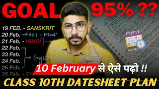 DON'T MISS IT'S LAST CHANCE !! to score 95%🔥Last 20 Days TimeTable for Class 10🔥Boards Gap Days