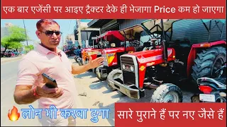 Farmtrac Agency Rohtak।Rohtak Farmtrac Agency ।Tractor Mandi Rohtak।Farmtrac 60 t20।#oldtractor