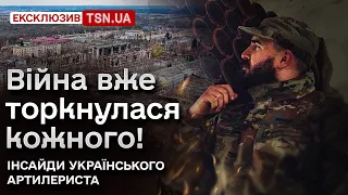 😱 "Війна триватиме десятки років!" Інтерв'ю з українським артилеристом