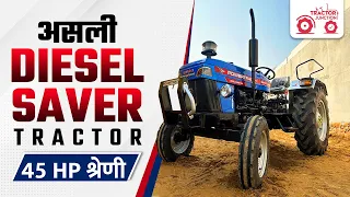 Powertrac Euro 439 Plus Powerhouse | 45 HP Tractor | Powertrac Tractor 2024 | Review