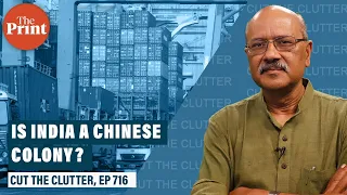 Is India a colony of China? The answer is rude, looking at trade data