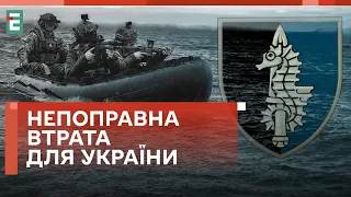 😢ОФІЦІЙНО! ЗАГИНУЛИ воїни 73 морського центру ССО!