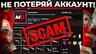 КАК ВОРУЮТ АККАУНТЫ В STEAM? 🔥 (CS:GO)