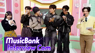 (ENG)[MusicBank Interview Cam]하이라이트 (Highlight  Interview)l@MusicBank KBS 240315