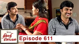 Thirumathi Selvam Episode 611, 19/09/2020 | #VikatanPrimeTime