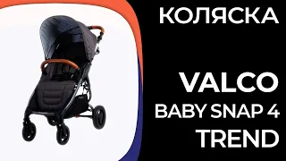 Коляска Valco Baby Snap 4 Trend