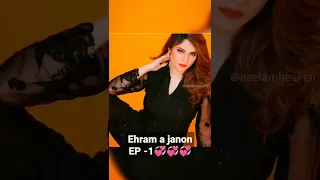 Ehram a janon Episode 1 Full HD 💞💞💞💖#viral #youtubeshorts#drama  #trending#neelammuneer#imranabbas