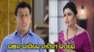 Sindura Ra Adhikara l 27th july 2022 l Today promo- 645 Review l l KUNAL NEWS.