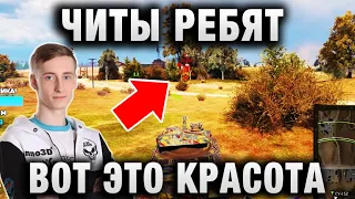 Sh0tnik ★ ВОТ ЭТО КРАСОТА! ВОТ ЭТО МНЕ НРАВИТСЯ! ★ ХОРОШИЙ БОЙ НА Somua SM